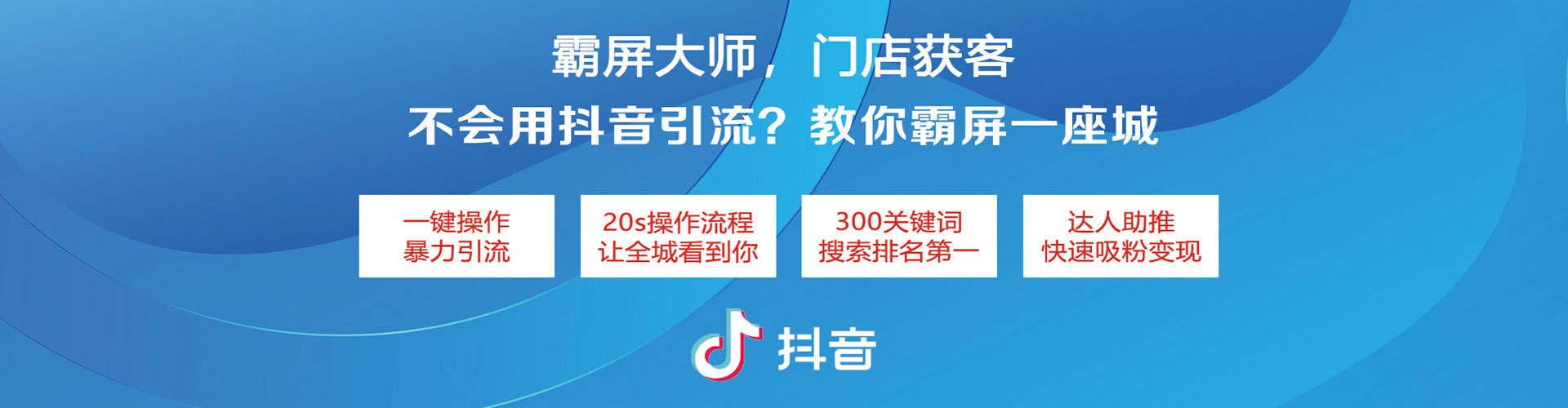 九寨沟竞价广告