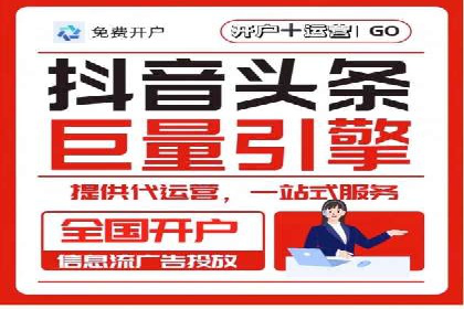 短视频与信息流平台结合的营销策略成功案例
